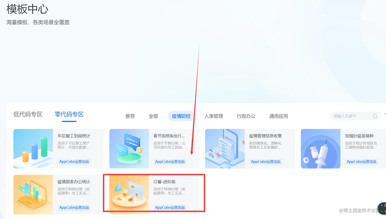 image-20220606175225379