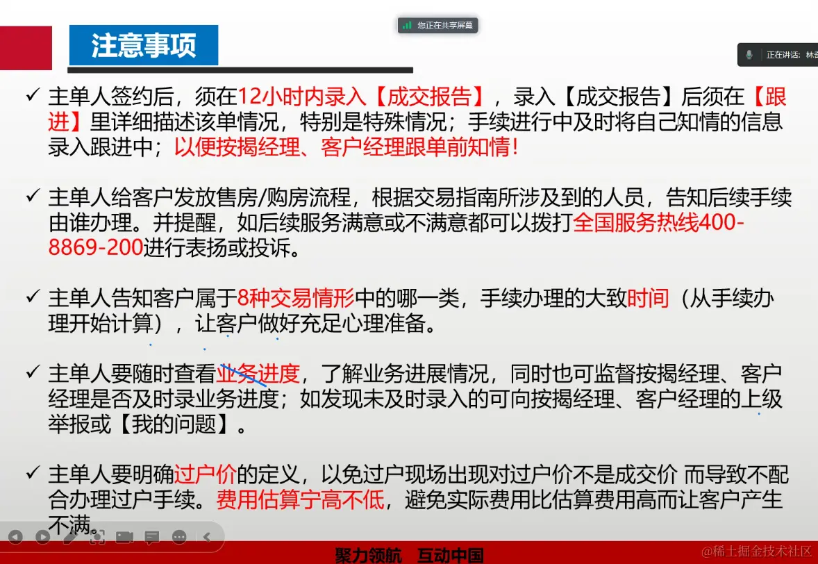 微信截图_20230607170940