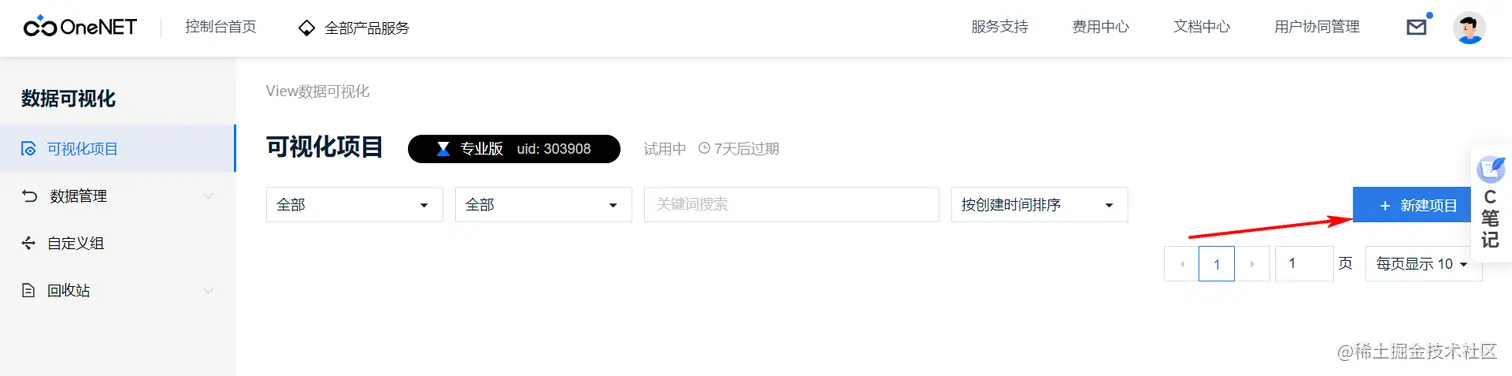 image-20221114164718203