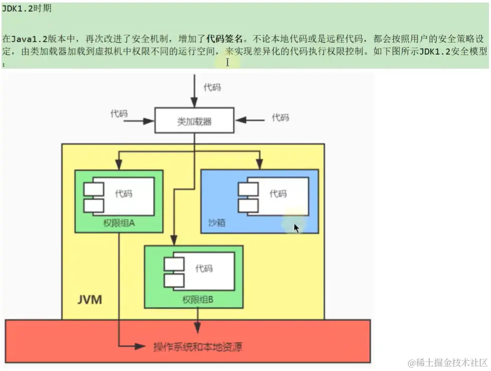 image-20230107145110812