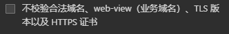 image-20210508103939068