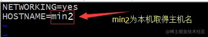 modify-hostname-min2