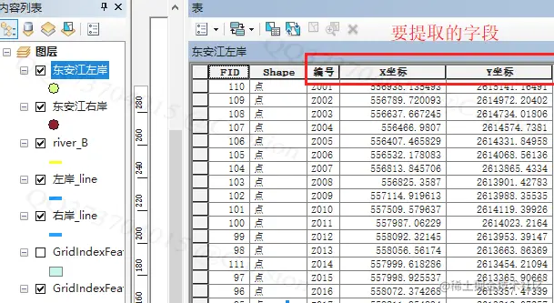 image-20211011140234695