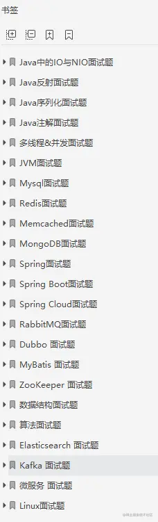 这份Github神仙笔记覆盖了90%以上的Java面试题，带你所向披靡