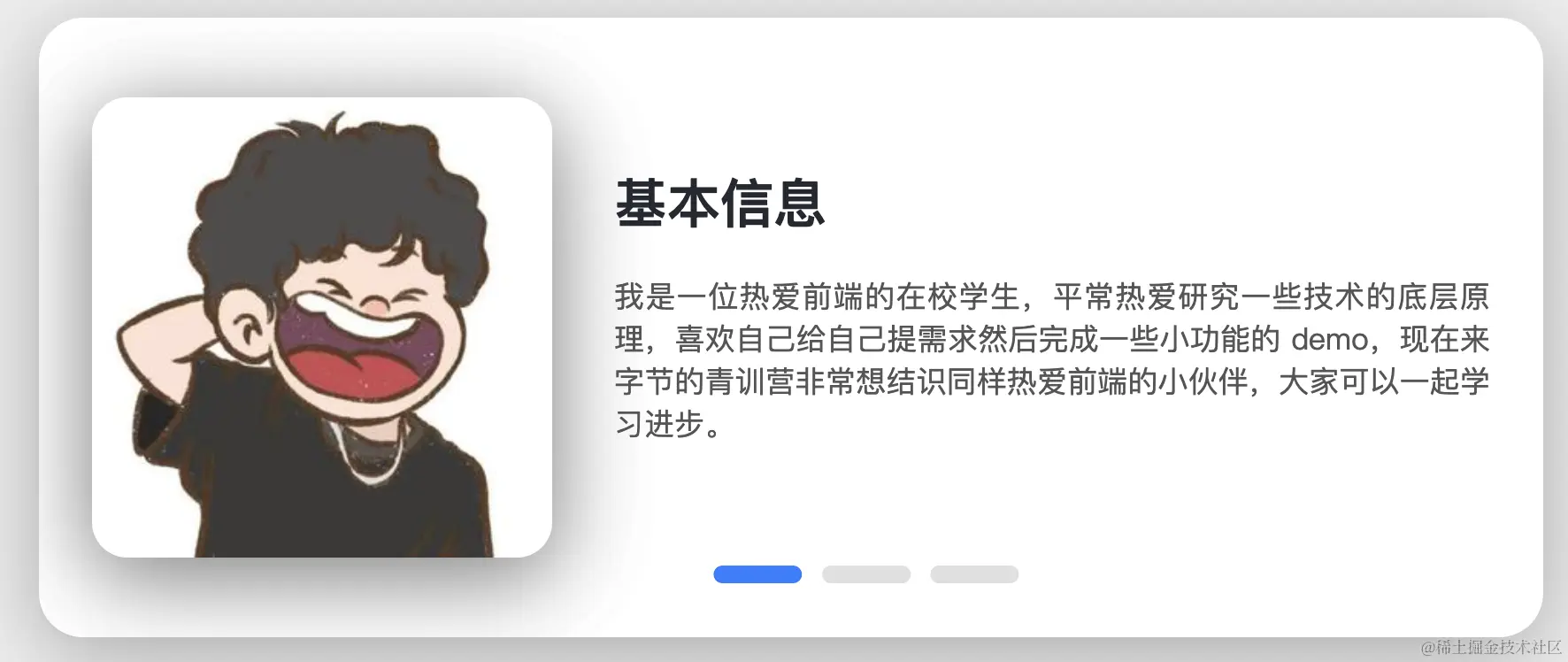 截屏2023-01-13 12.21.49.png