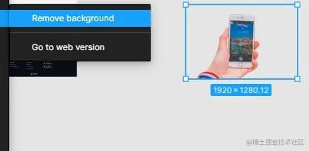 Remove BG Figma plugin