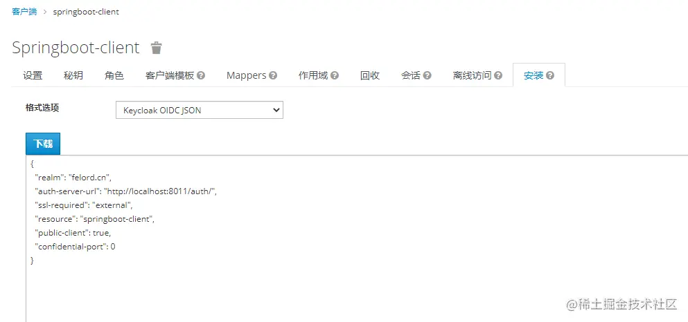 你可以下载客户端json配置