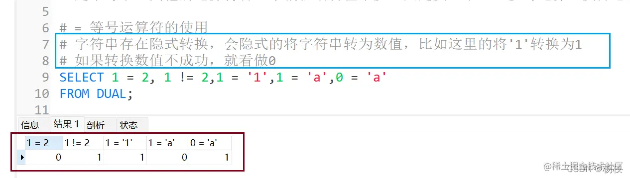 样例1