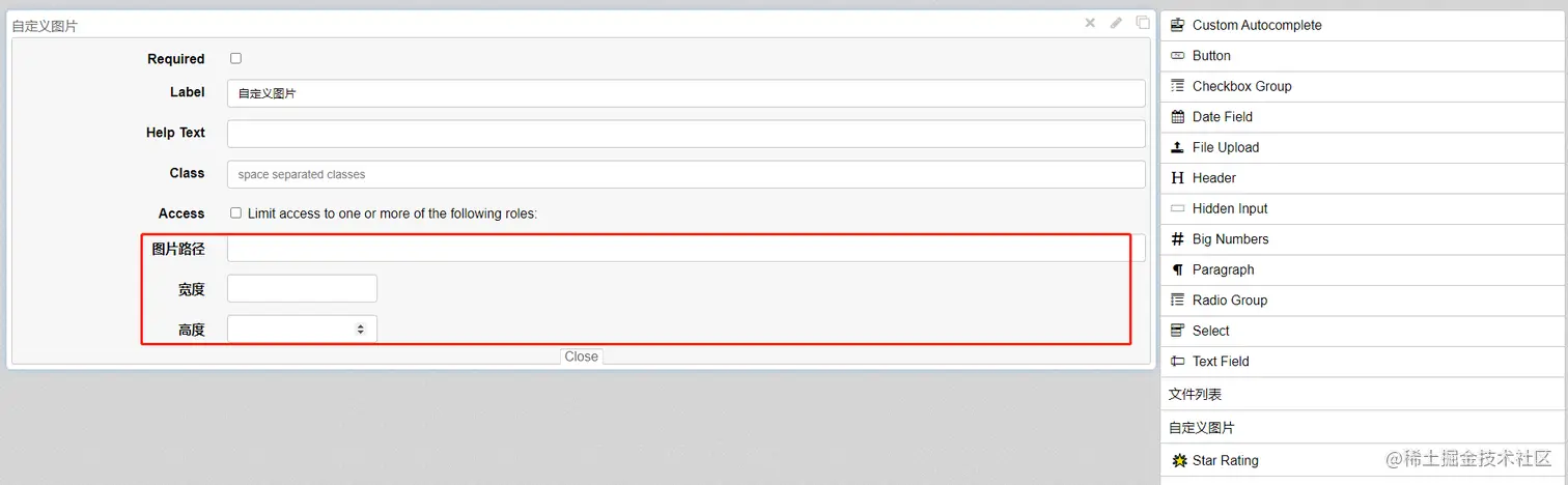 image-20201209112822742