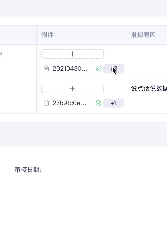 Kapture 2021-07-02 at 13.53.29