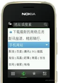 文字版应用
