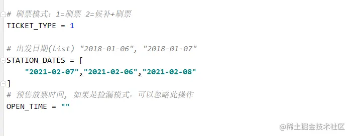 image-20210116145344344