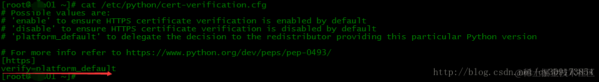cert-verification.cfg文件