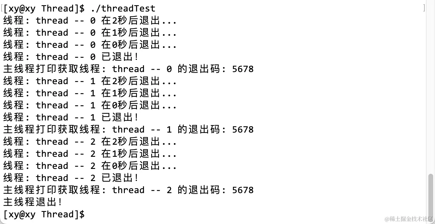 image-20230406145440637