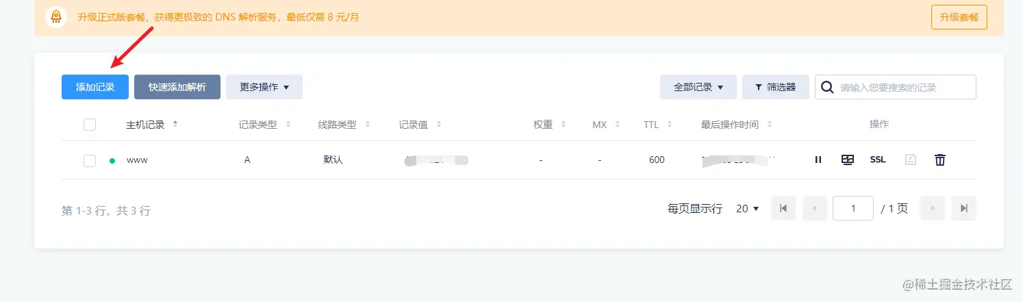 image-20220823030435661