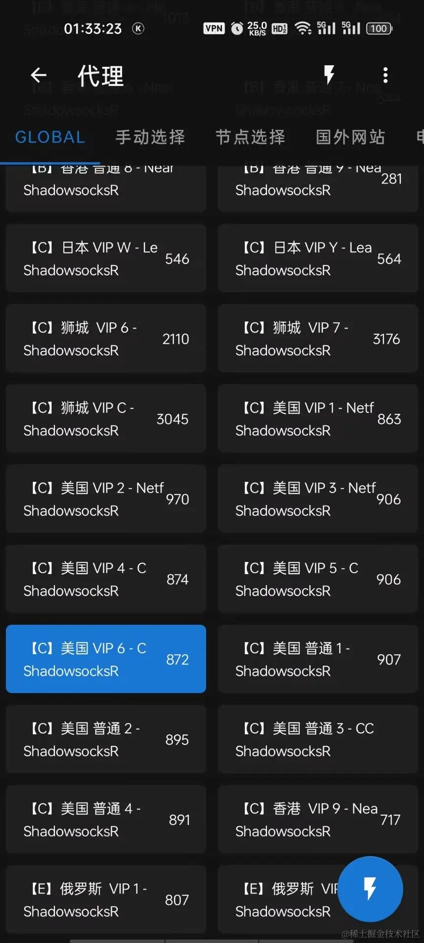 关于copilot APP在国内无法使用的解决方法微软发布的Copilot APP版本，下载到手机就可以随便使用AI，可 - 掘金