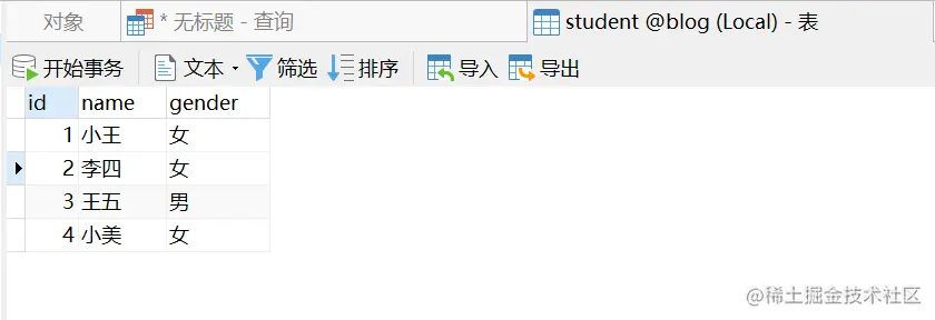 image-20230124162612729