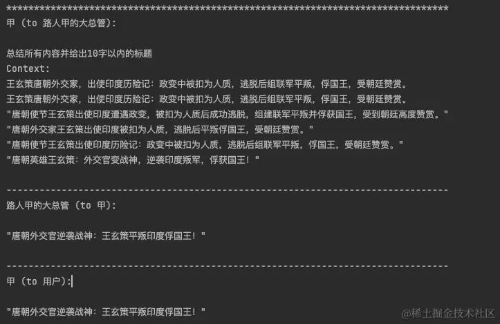 image-20240606193239561