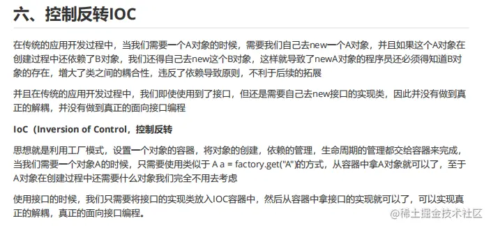 阿里巴巴新产“Java架构核心宝典”，全是流行技术，限时开放