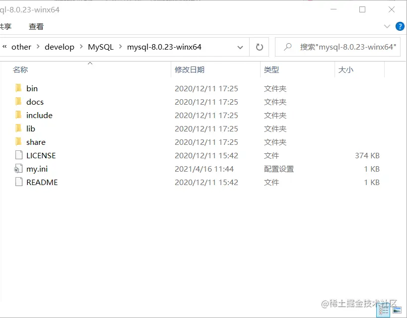 创建my文件.png