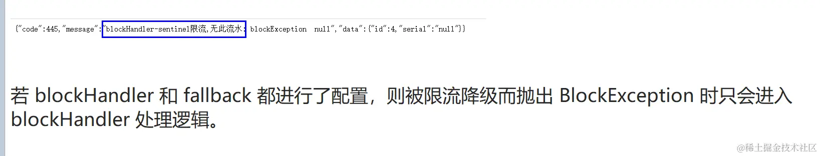 image-20230404112607909