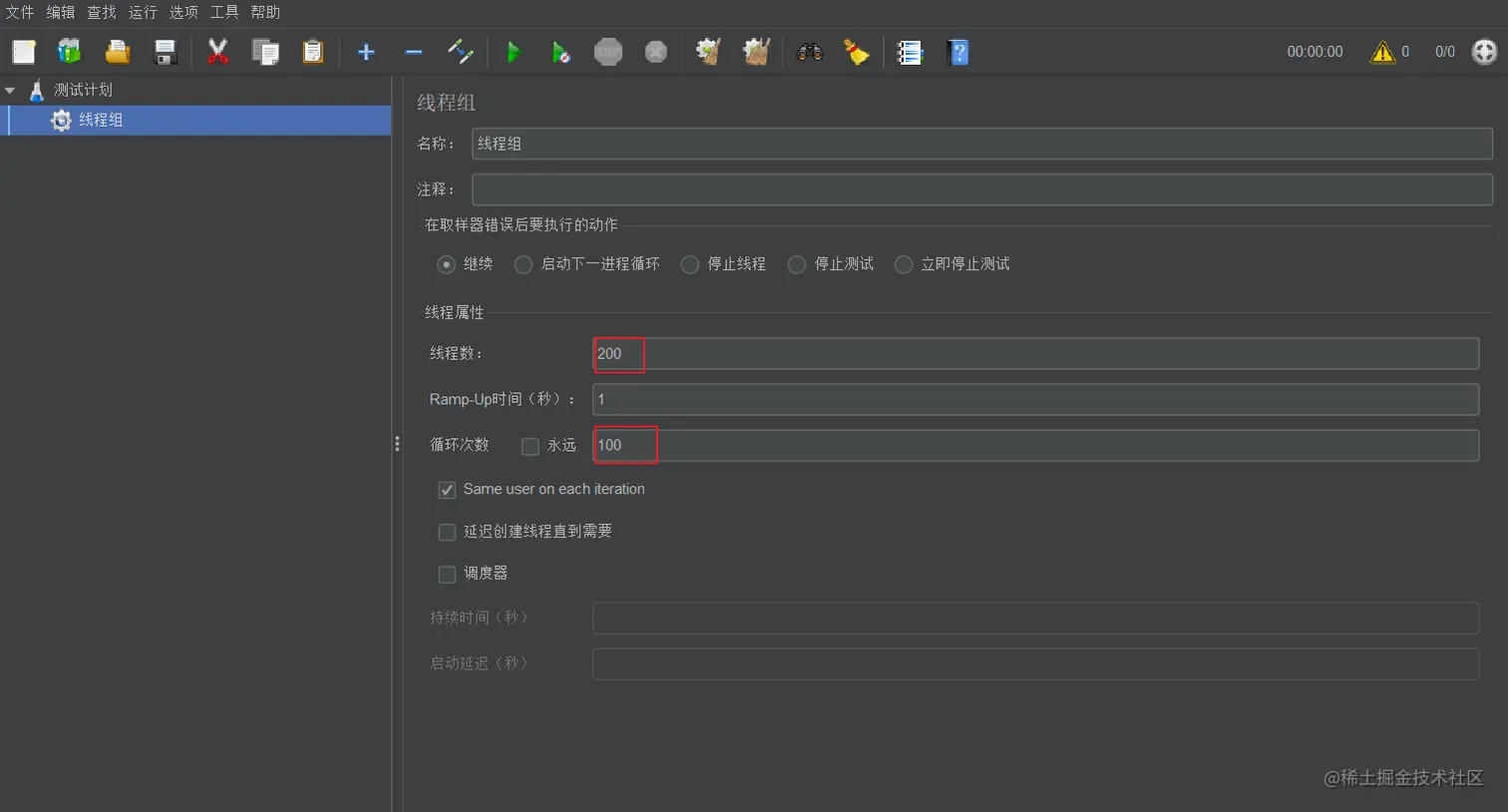 image-20200708163654201