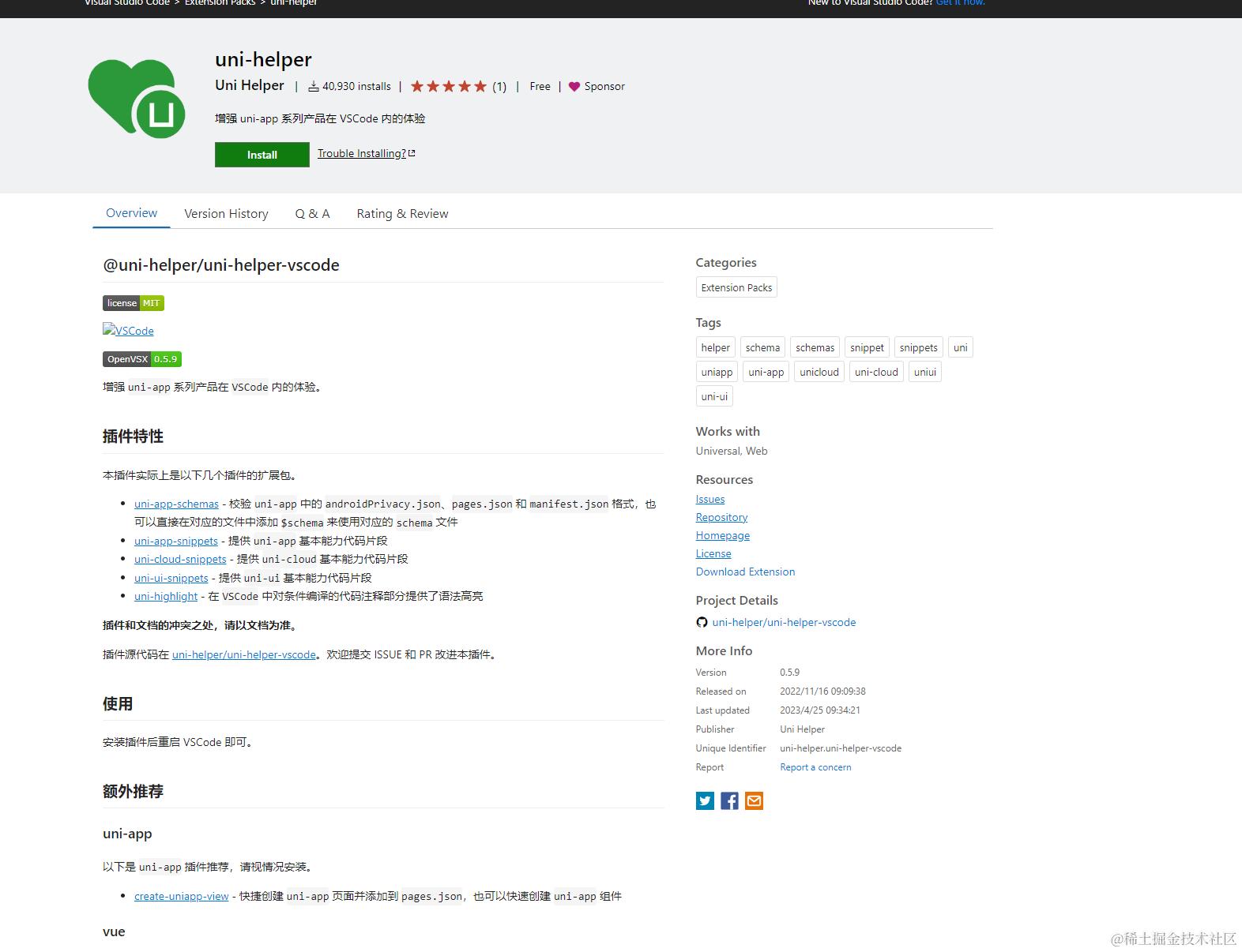 image-20240225173919288