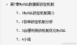 阿里P8架构师对性能调优的神级操作，让MySQL性能提升了数百倍