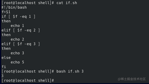 Linux中的shell 1 掘金