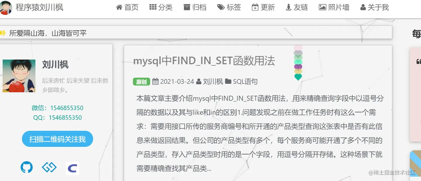 image-20210406163010836