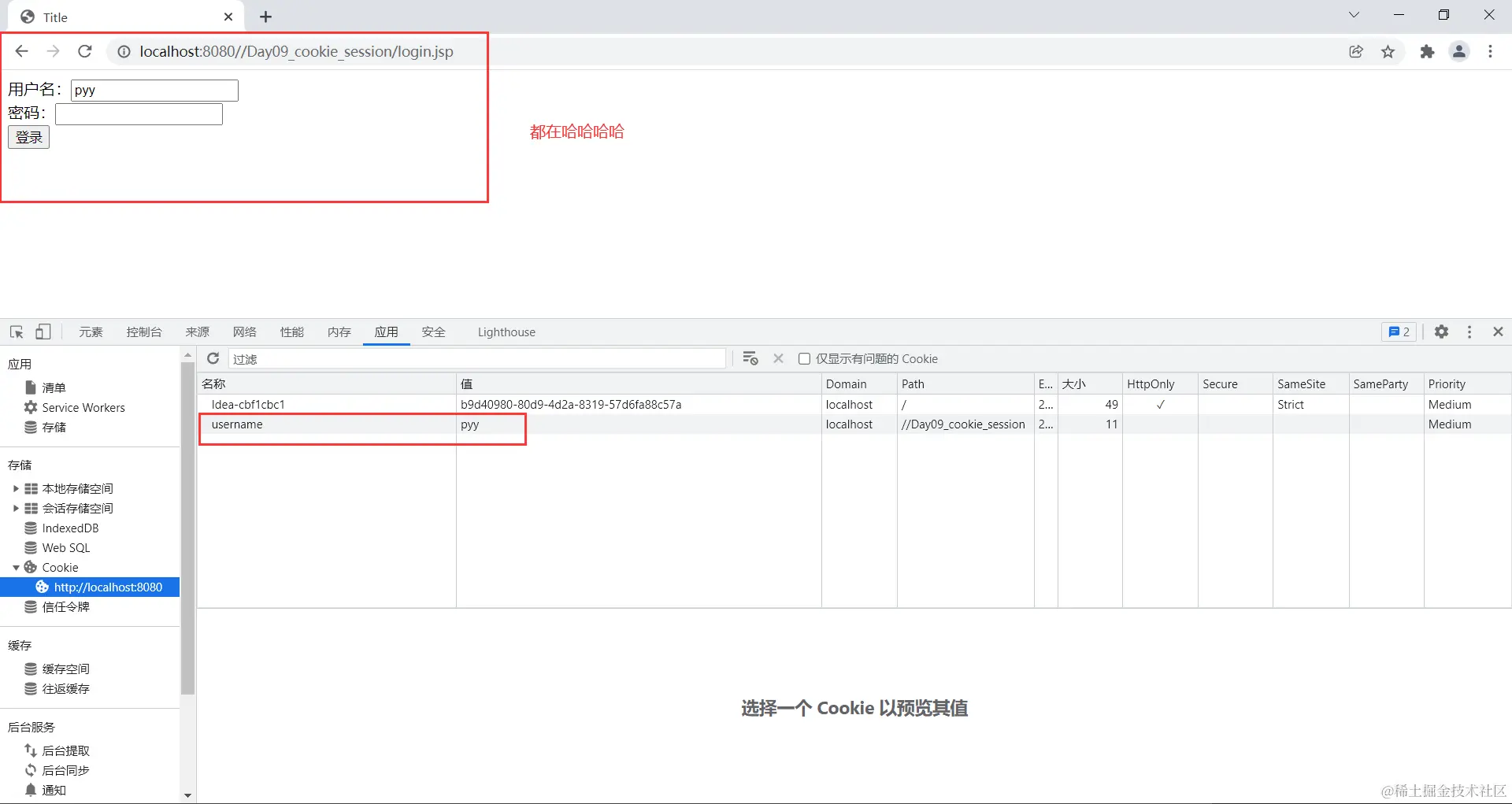 image-20220102193641072