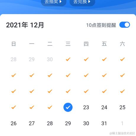 持续精进的阿兵于2021-12-22 08:13发布的图片