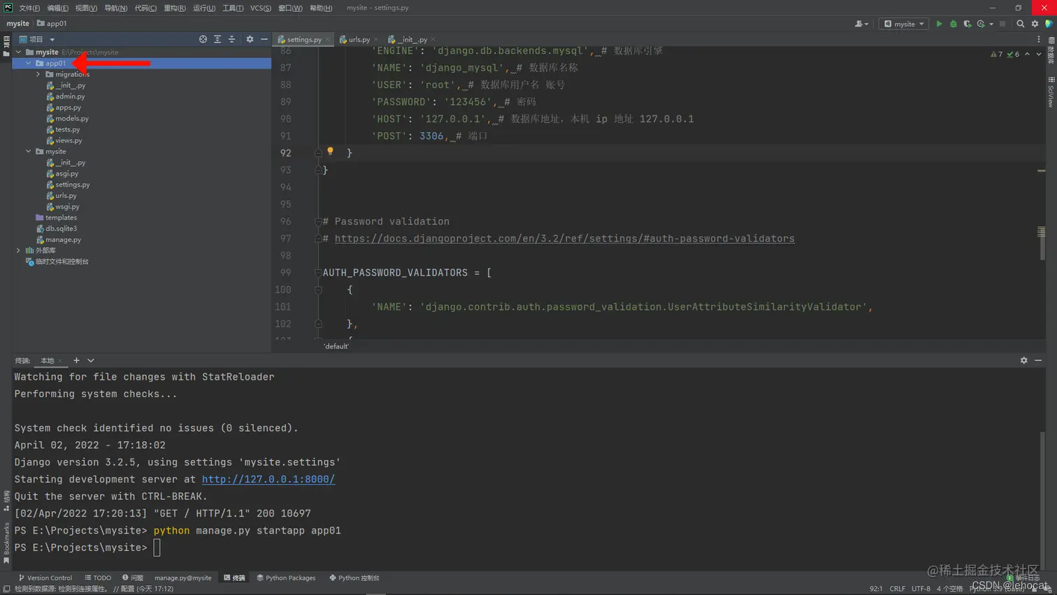 在这里插入图片描述