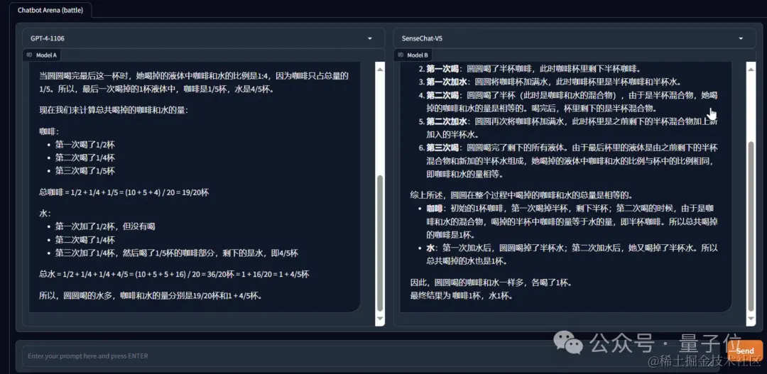 GPT-4现场被端侧小模型“暴打”，商汤日日新5.0：全面对标GPT-4 Turbo