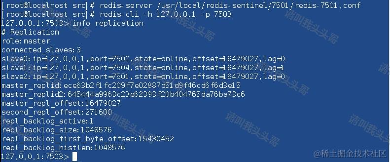 SpringBoot进阶教程(三十)整合Redis之Sentinel哨兵模式