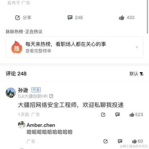 花凝冰于2023-03-23 13:17发布的图片