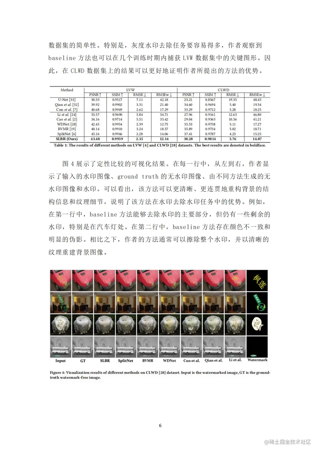 请在此添加图片描述