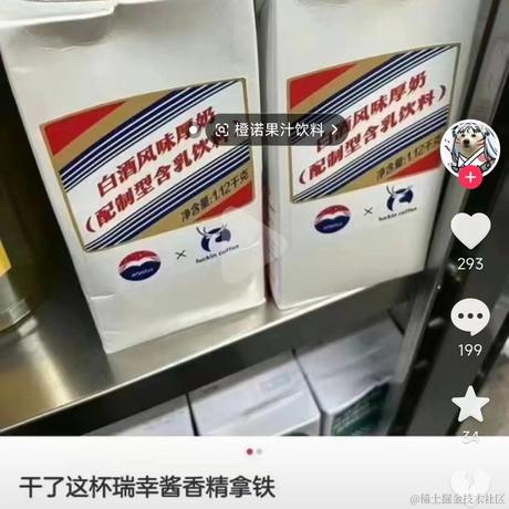 Kryon于2023-09-04 14:00发布的图片