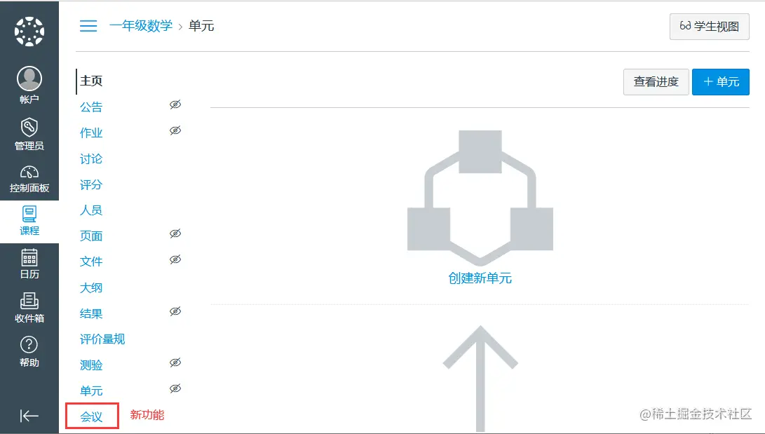 canvas 插件安装前后对比
