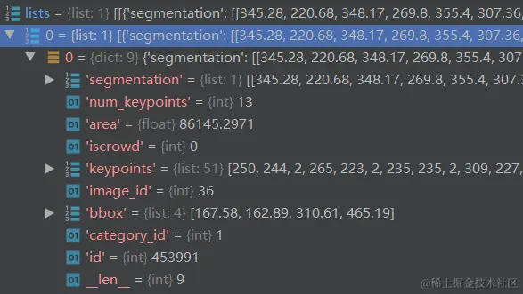 image-20231204161257749