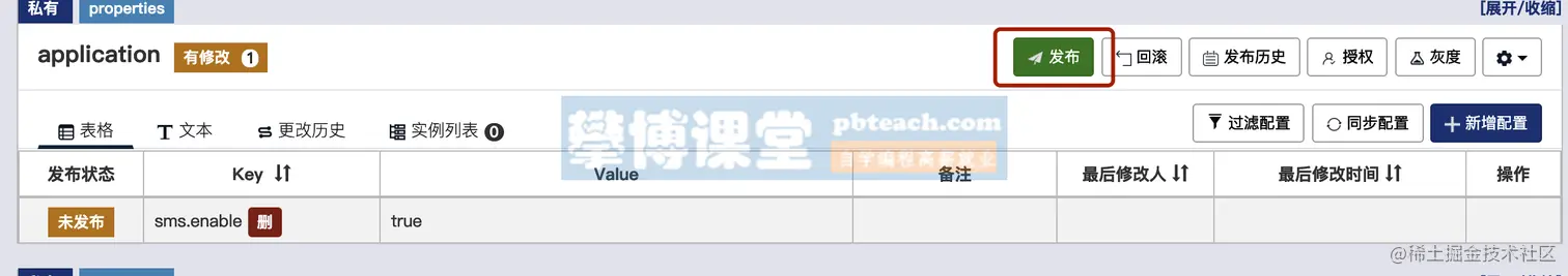 image-20190917140920348