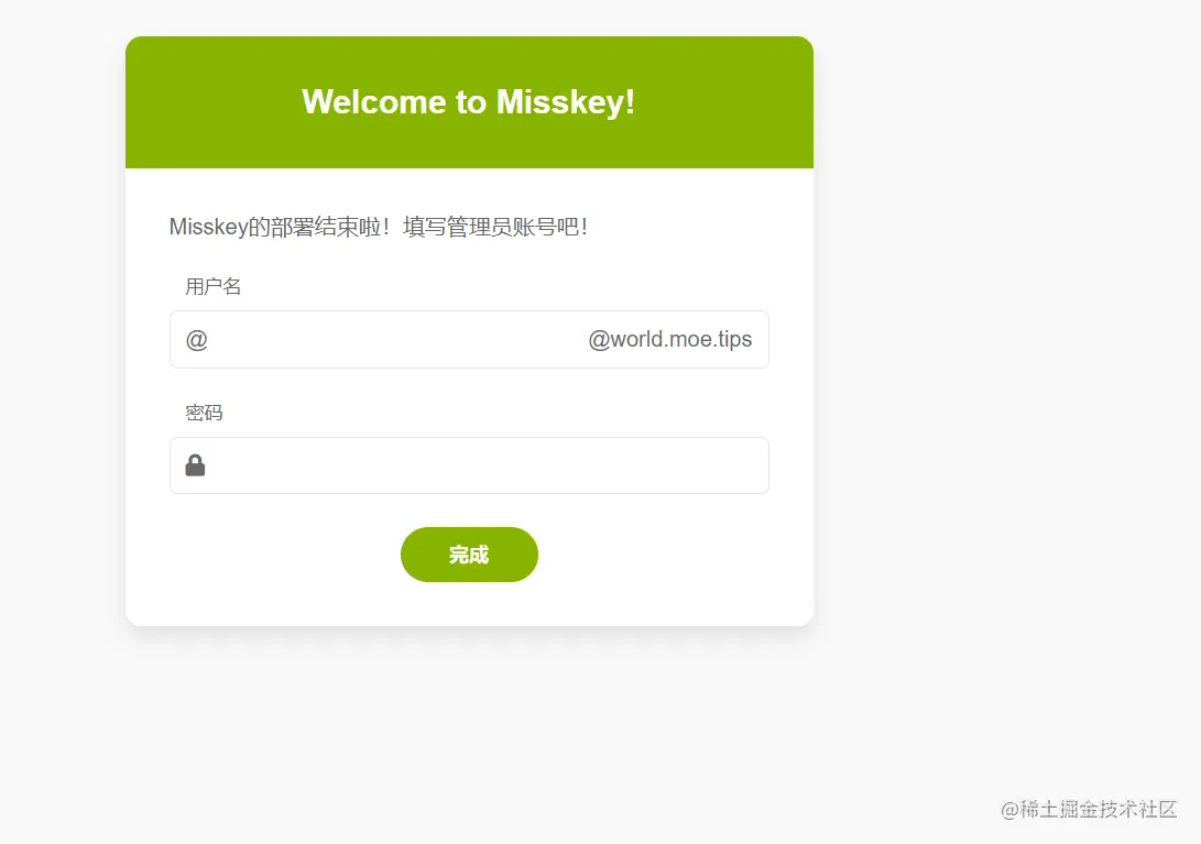 屏幕截图 2021-08-30 204005.png