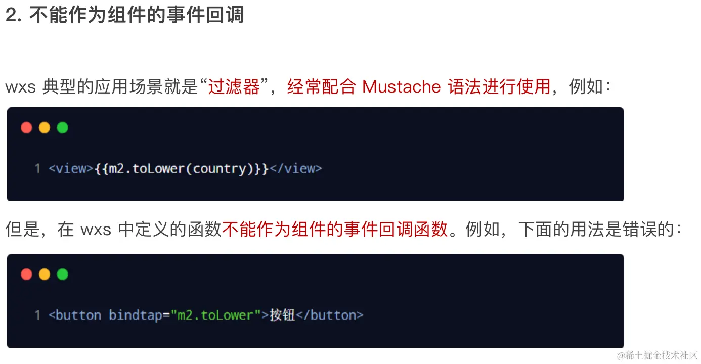 image-20230521113155886