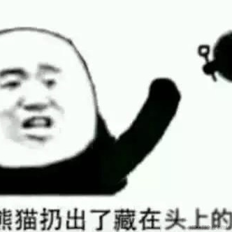 剁椒鱼头666于2021-01-13 09:48发布的图片