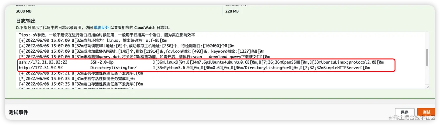 image-20220608230920376