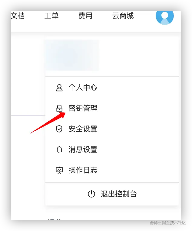 image-20220521120320494