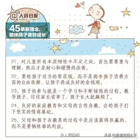 法的空间于2021-02-22 08:23发布的图片