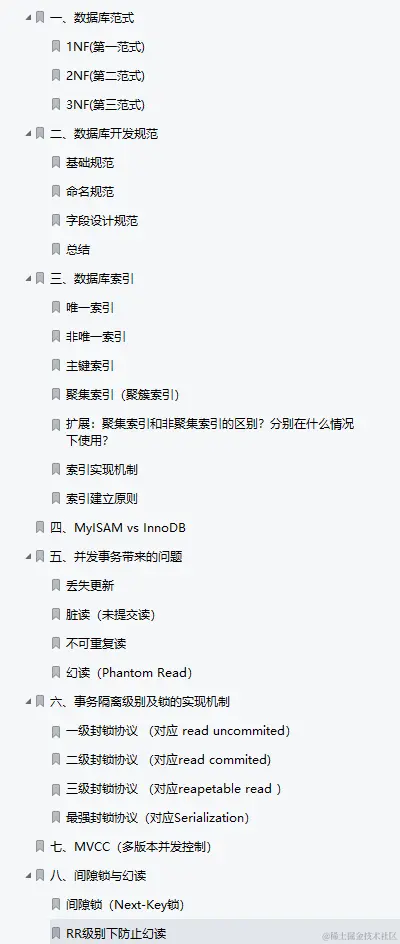 首次发布！Alibaba2022版Java高级架构师面试标准手册（对标P7+）