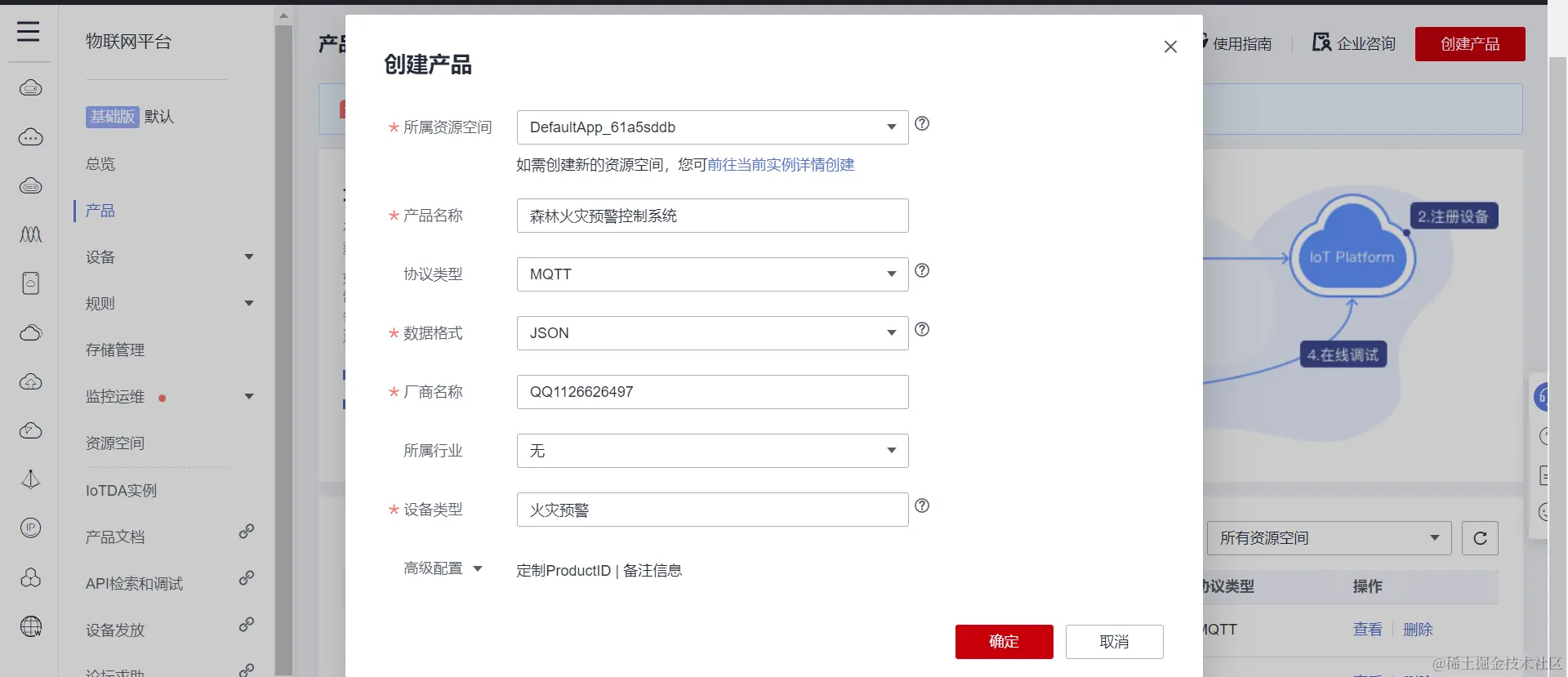 image-20211216132509131